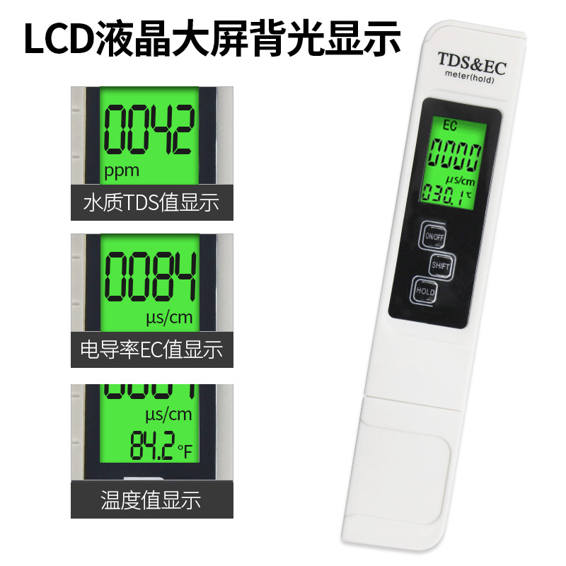 Shuangyang Factory Wholesale Water Quality Analyzer Conductivity Thermometer Cross-border Special for TDS & EC Testing Pen with Backlight