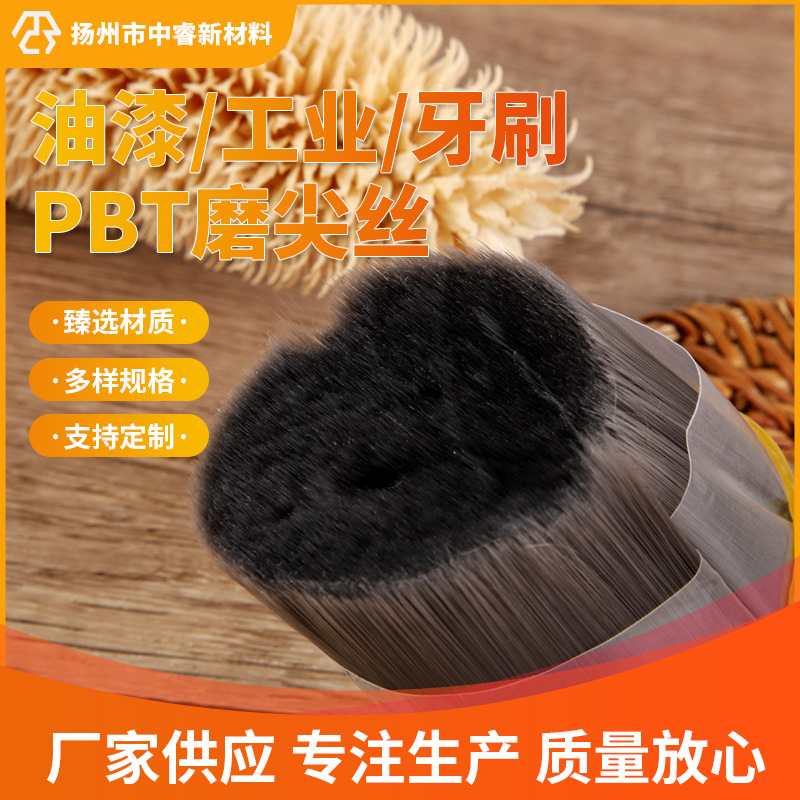 Прямые поставки с фабрики, PBT шлифовальный шелк, PBT щетина, декоративная краска, промышленная щетина, зубная щетка щетина, шершавая щетина