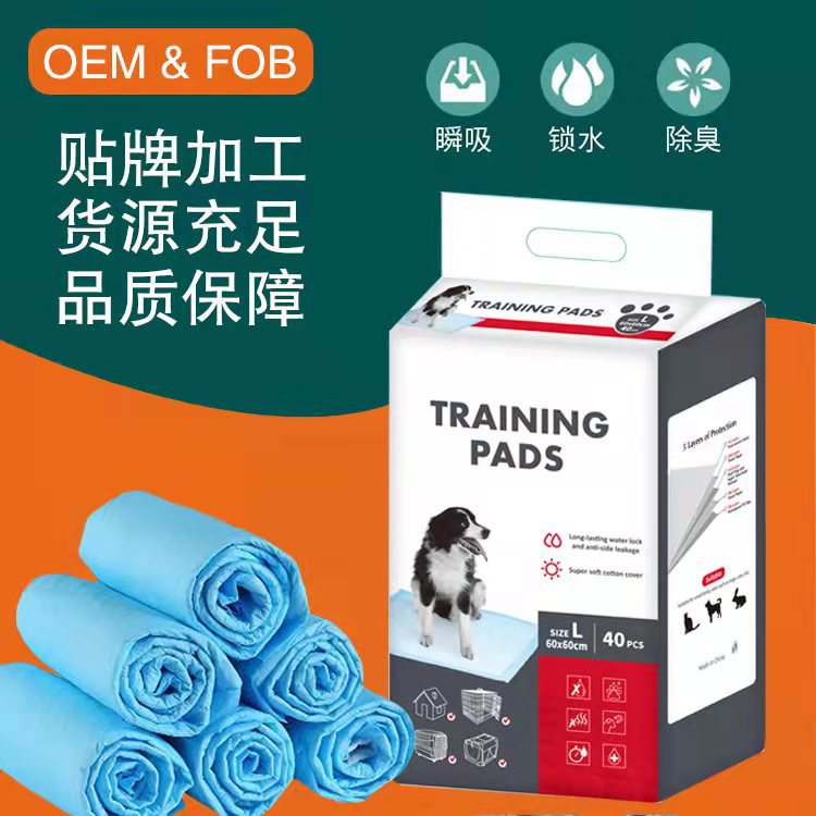 Индивидуальные пеленки для домашних животных, утолщенные пеленки для собак, размер пеленок, оптовая продажа, индивидуальные образцы