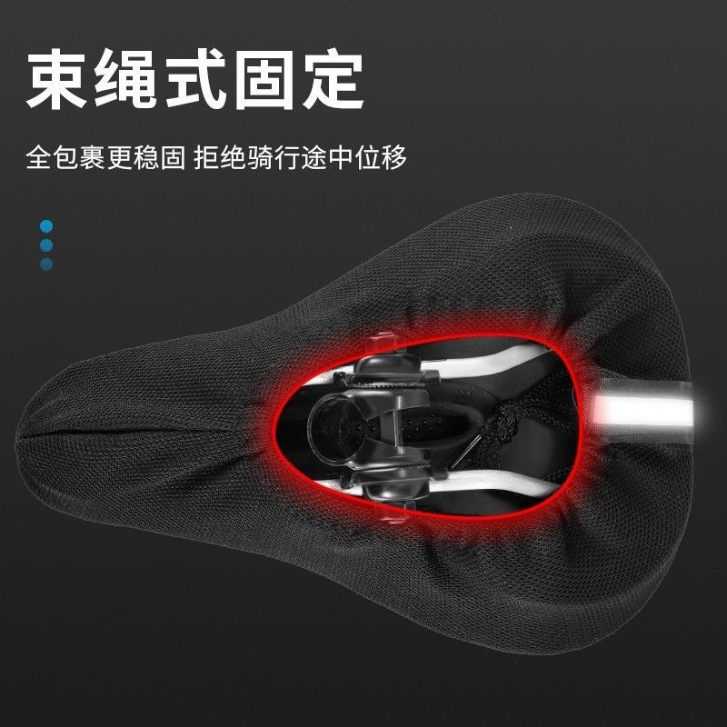 Mountain Bike Seat Cushion Super Soft Seat Cover Road Bike Universal Silicone Thickened Seat Cushion Cover Soft Bicycle Accessories