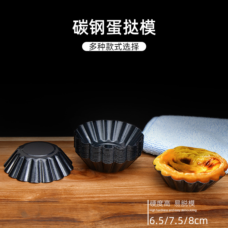 Многоразовая форма для тартов из углеродной стали, круглая, с кружевным краем, для выпечки в духовке, антипригарная