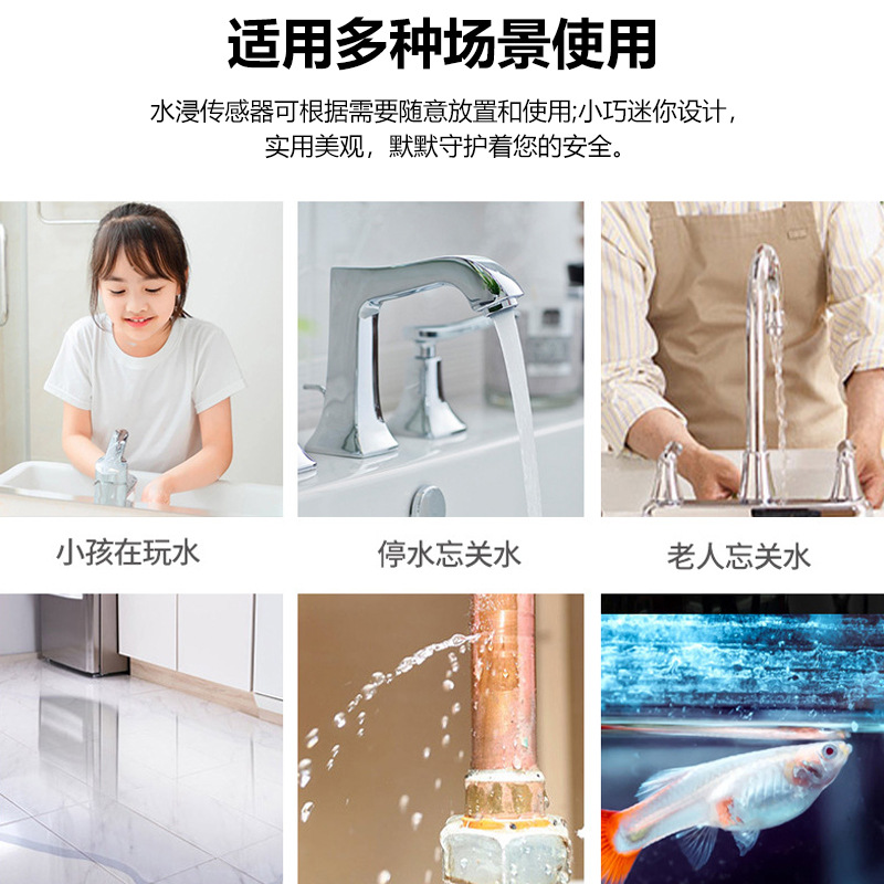 Water Immersion Sensor Water Leakage Detector Water Leakage Alarm Water Level Alarm Home Overflow Alarm Line 1M