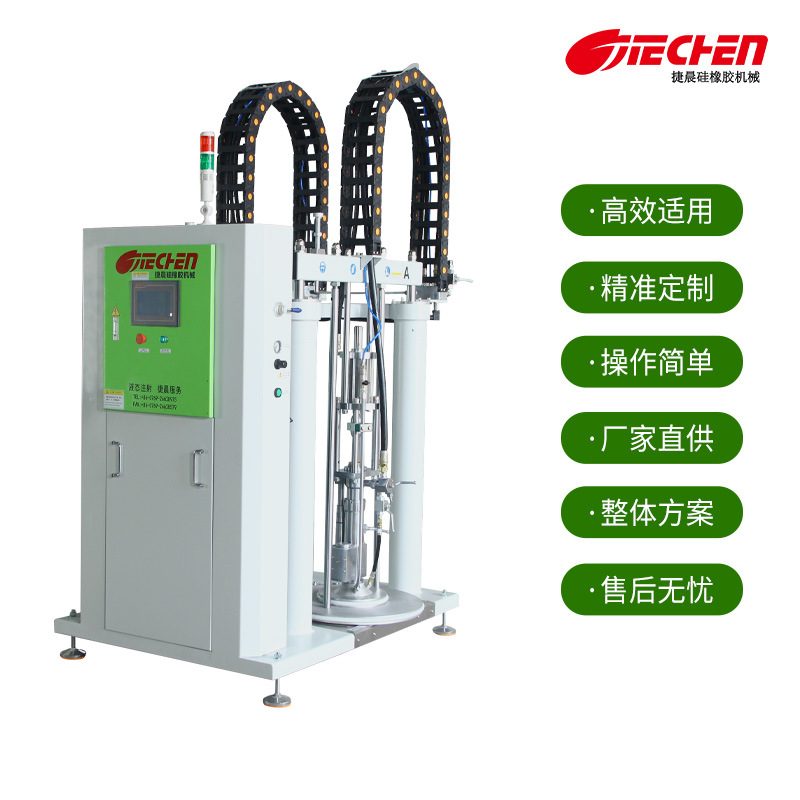 Liquid silicone ejector feeder injection molding small type AB glue combination feeder feeder glue filling and feeding machine
