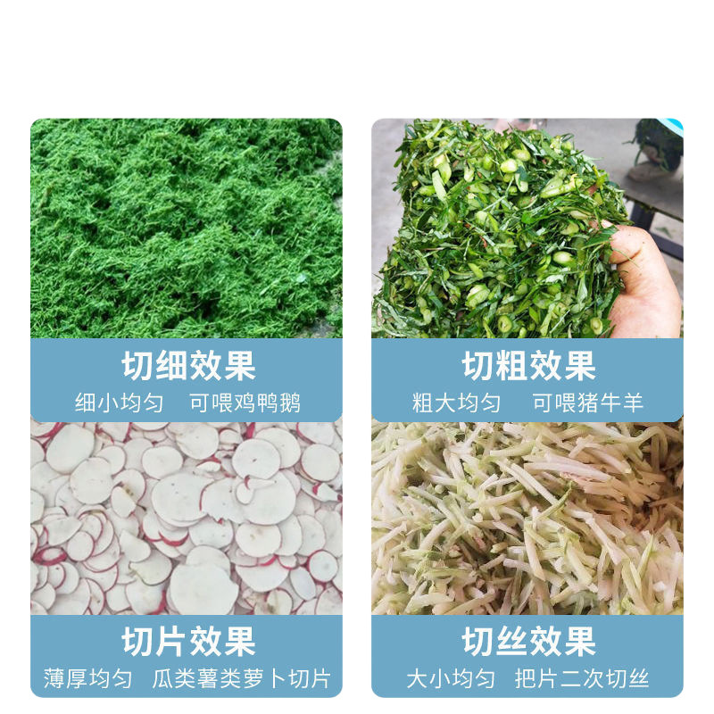 Electric Straw Cutter Grass Cutter Grass Cutter Grass Cutter Household Small Breeding Grass Cutter Feed Machine Livestock