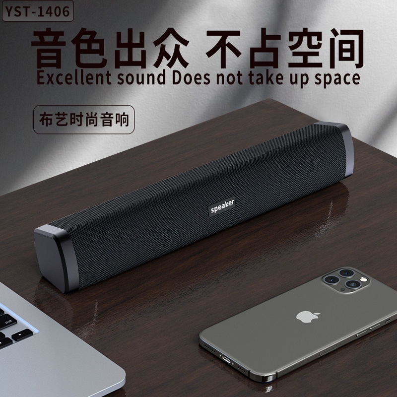 Cable speaker sound bully computer game speaker dual speaker desktop Bluetooth stereo subwoofer fashion fabric gift
