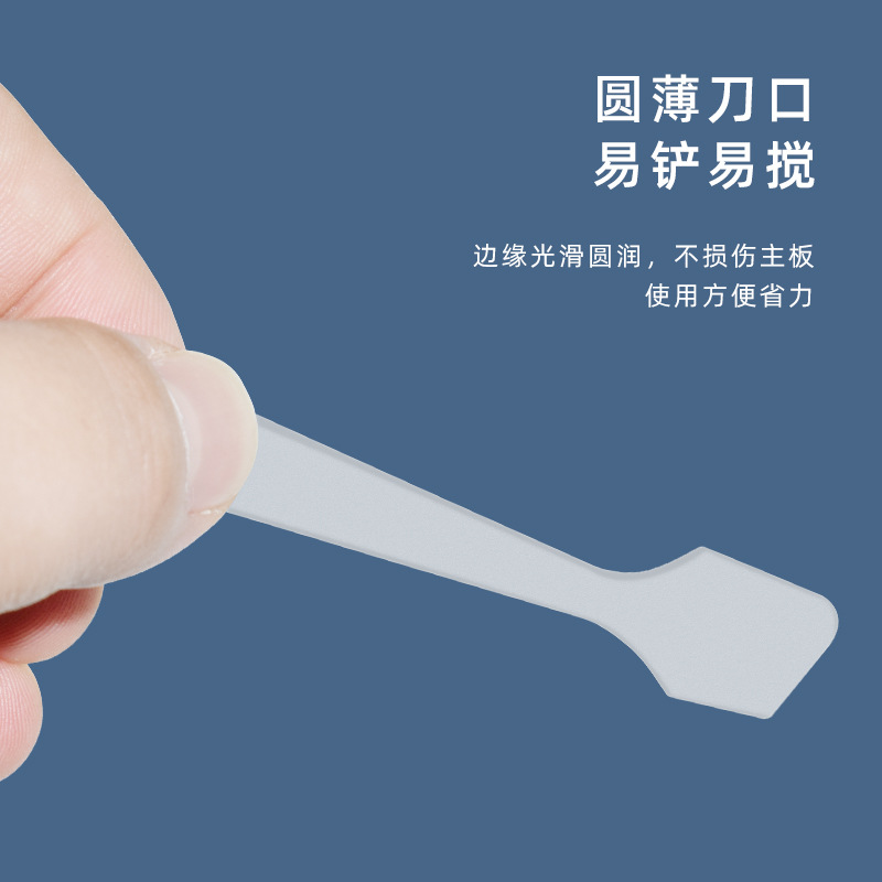 Transparent plastic scraper spatula apply thermal conductive silicone grease heat dissipation Silicone thermal conductive paste scraper mask spatula small scraper