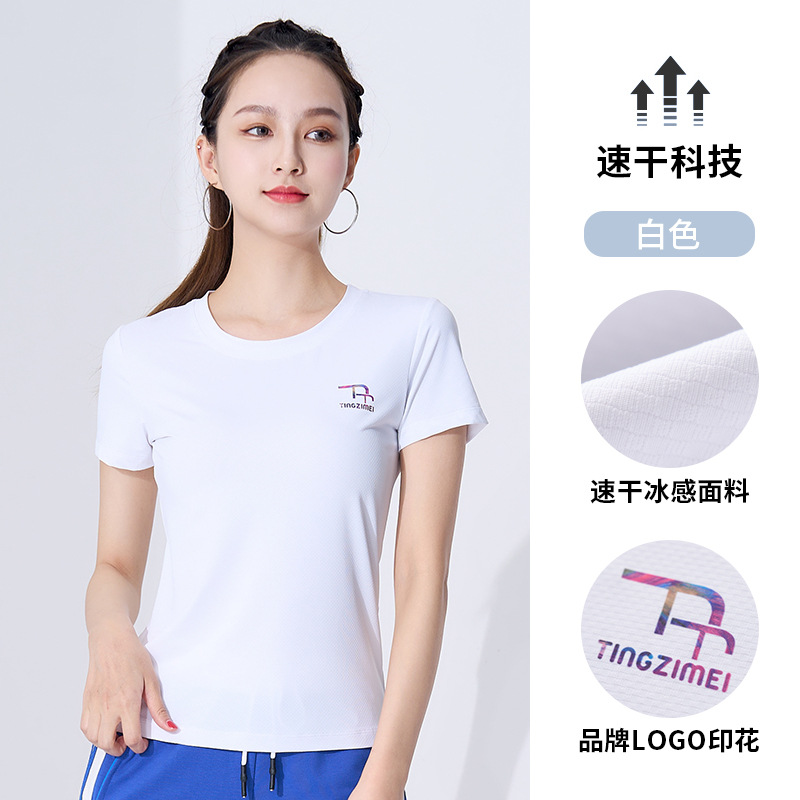 Summer Square Dance Clothing New Sports Quick-drying Ice-grid T-shirt Top Group Outdoor Running Yoga Aerobics