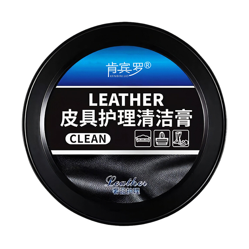 Car Interior Leather Multifunctional Cleaning Cream Leather Goods No-Wash White Shoe Cleaning Agent Shoe Cleaning Shoe Polishing Decontamination Maintenance