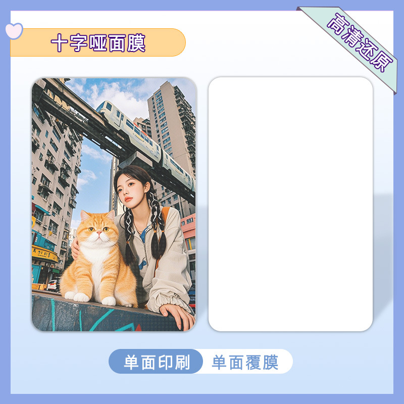 Custom Printed Support Card Sets for Celebrity Idols, Fan Groups, Male and Female Groups, and Sports Stars