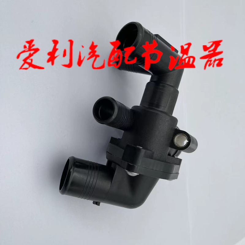 Thermostat Shuitong 1372334 Inventory 1-2 Days, No 7-30 Days