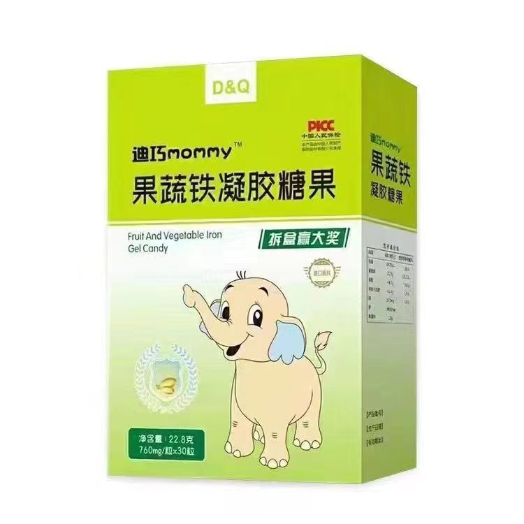Di Qiao mommy DHA cod liver oil milk calcium algae oil gel candy 30 tablets/box children's DHA algae oil a generation