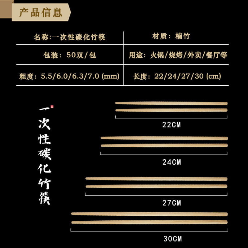 Disposable Chopsticks Wholesale for Home Use, Extended Length for Restaurants, Hot Pot Restaurants, Commercial Use, Individually Packaged Blue and White Bamboo Chopsticks for Export