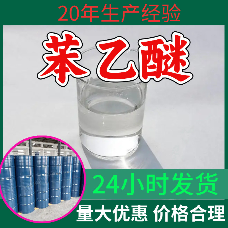 Бенететер Источник Завод Промышленный Класс Анализ Чистая Сила Торговец Клиент Это Бог Управление Целостностью Шаньдун