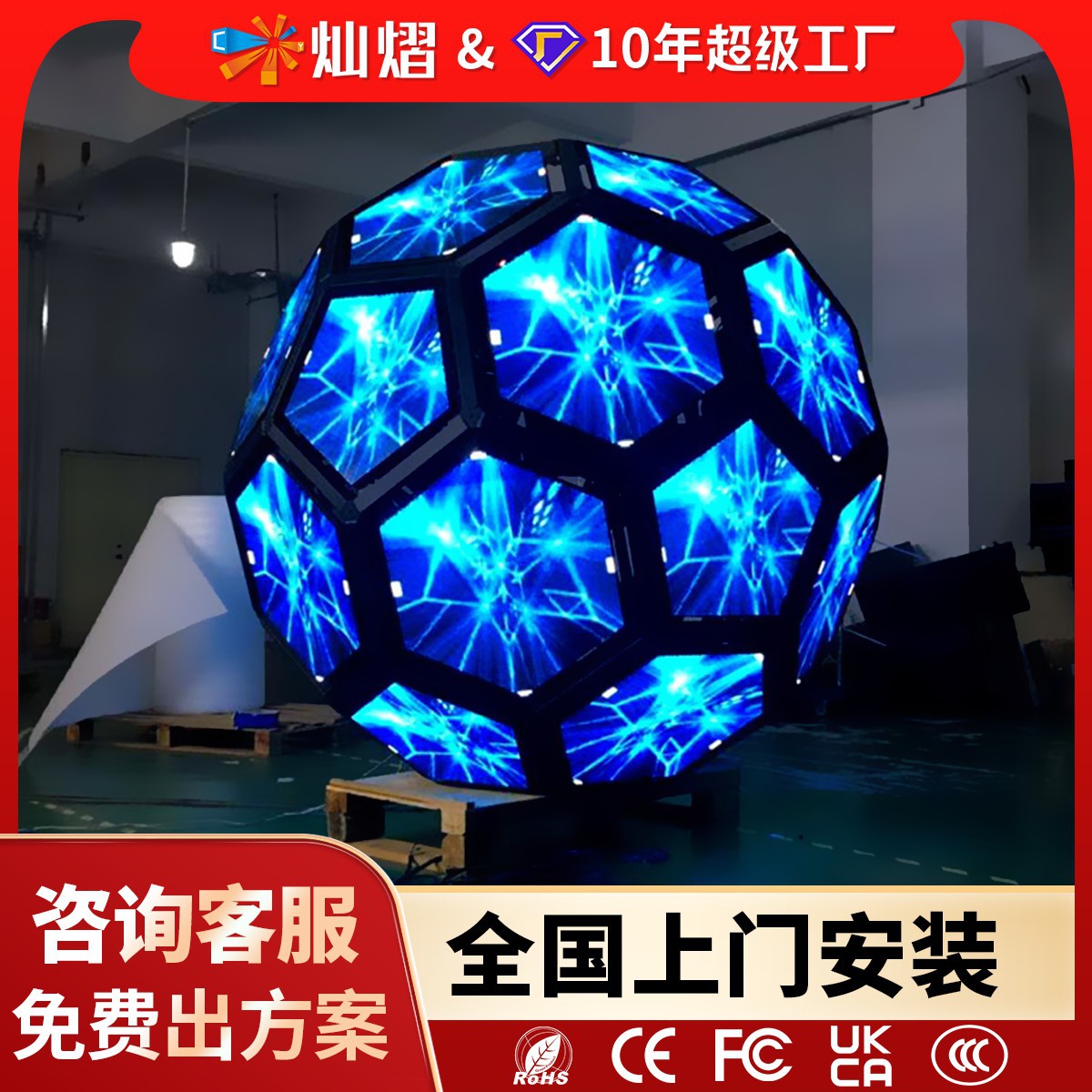 Led Soft Screen Special-Shaped Display Screen Indoor Outdoor Led Flexible Screen Full Color Led Soft Screen Rubik's Cube Screen Customization