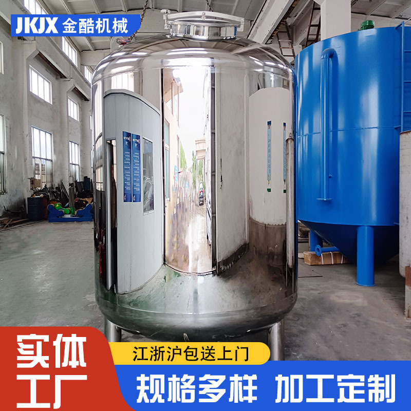 Стерильный бак из нержавеющей стали 304, пищевой класс, 2 тонны, бак для обратного осмоса, бак для хранения воды 316