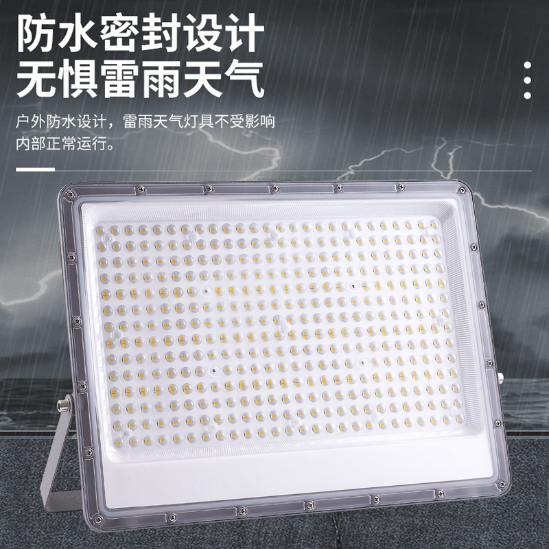 New Ant Led Floodlight 50W100W200W High Brightness Lighting Spotlight Aluminum Shell Outdoor Waterproof Floodlight