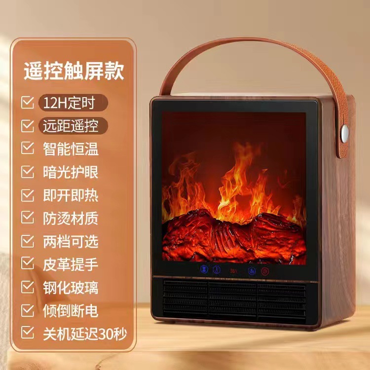 New Winter Heater Simulated Flame Mountain Heater Household Small Fireplace Energy-Saving Heater Desktop Electric Heater