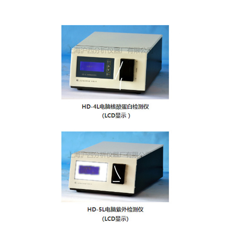 Компьютерный детектор нуклеиновых кислот и белков Hd-4L с ЖК-экраном, четырехволновой УФ-детектор Hd-5L