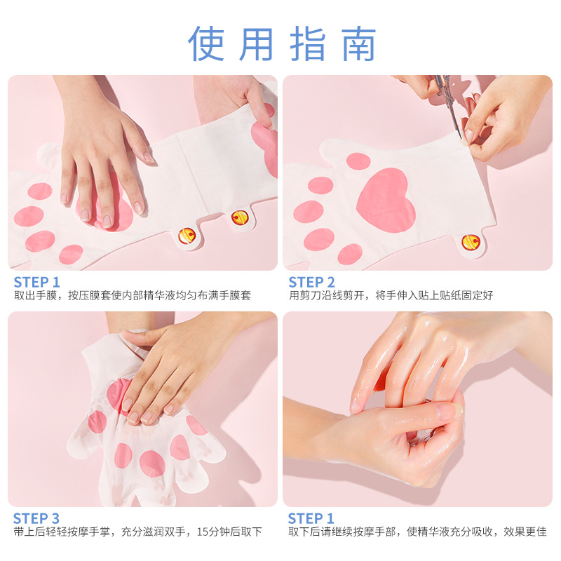 Hand Mask Gloves, Hydrating, Moisturizing and Smoothing Hand Mask, Beauty Salon Hand Care, Exfoliating and Exfoliating Cross-Border Hand Mask