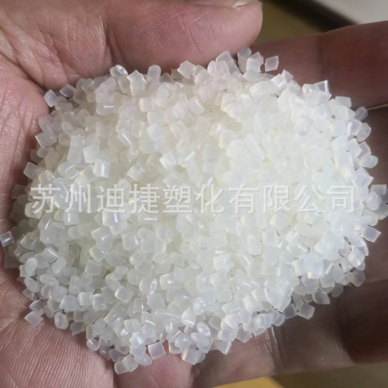 Pa6 натуральная смола черный материал для рыболовной сети, крупные белые полупрозрачные частицы, неусиленные нейлоновые пластиковые частицы 6