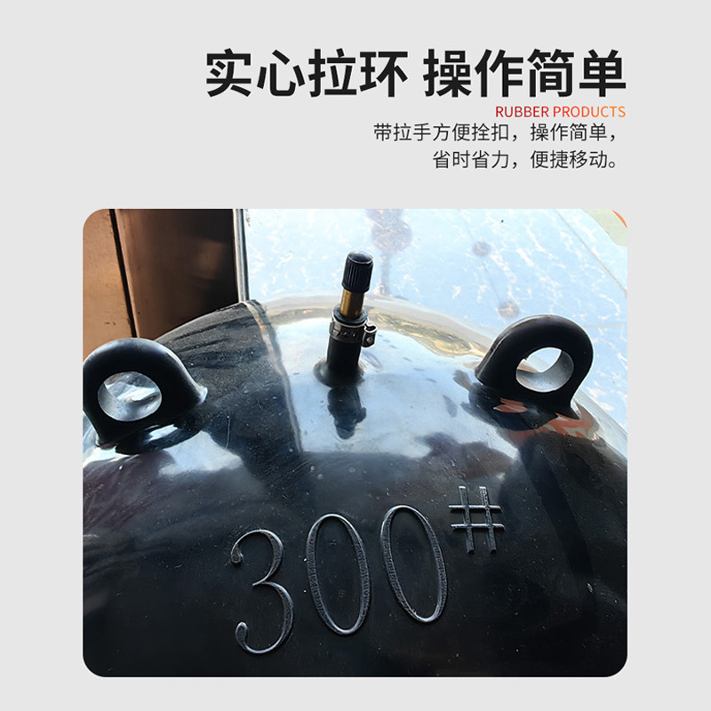 Rubber Water-Blocking Airbag, Water-Sealing Display Rubber Inflatable Airbag, Municipal Pipeline Sewage Airbag, Round Water-Blocking Airbag