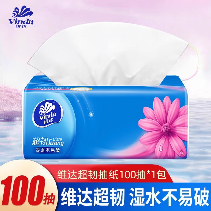 Бумажные полотенца Vinda, 3 слоя, 100 листов, для лица