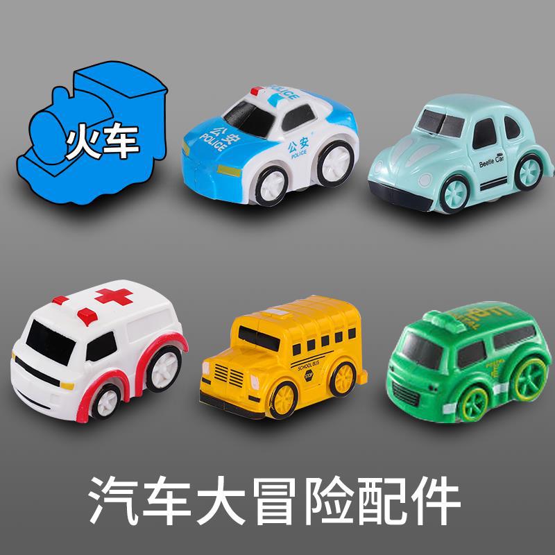 [Аксессуары для приключений] Игрушечный пазл в стиле высокоскоростной железной дороги для детей