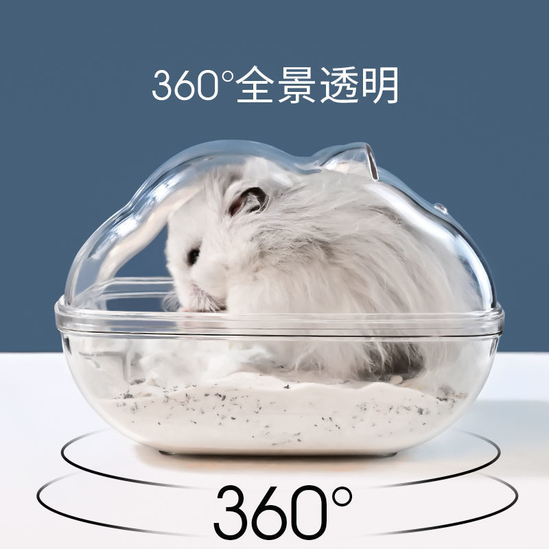 Manufacturer Wholesale Hamster Bathroom Toilet Dual-Purpose Nest Golden Bear Bath Tub Bath Sand Urine Sand Anti-Splash Supplies Cleaning