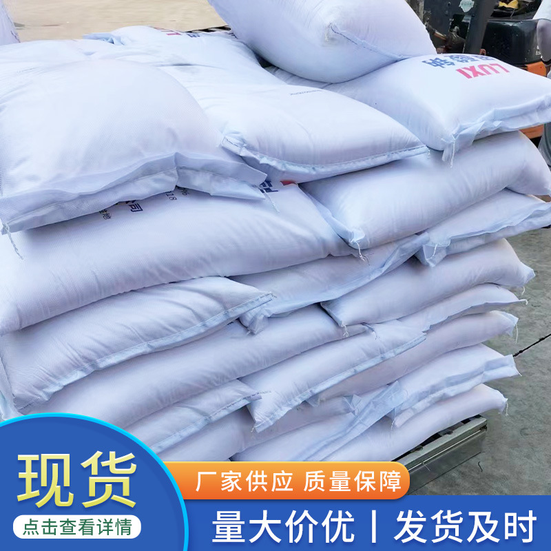 Industrial grade sodium formate 85% 99% high content water treatment catalyst leather printing and dyeing auxiliary sodium luxi formate