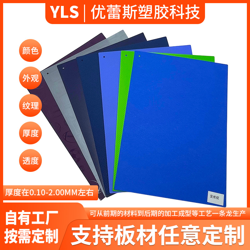 Цветной ПП лист зеркало матовая ПП полупрозрачная жесткая плита сферический узор пирамидальный узор ПП пластиковый лист индивидуальная настройка