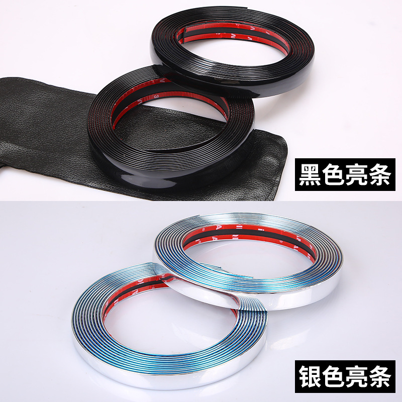 Car decorative strip body bright strip car window universal protection strip bumper anti-scratch chrome body anti-collision strip plating strip