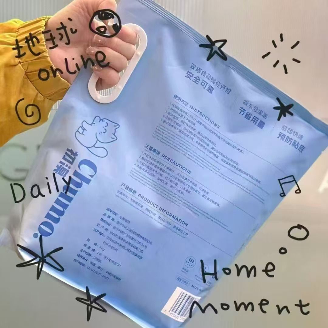 At the beginning of the desert blue carved tofu cat sand non-stick bottom dust-free agglomeration very fine particles can flush the toilet 2kg cassava 10kg