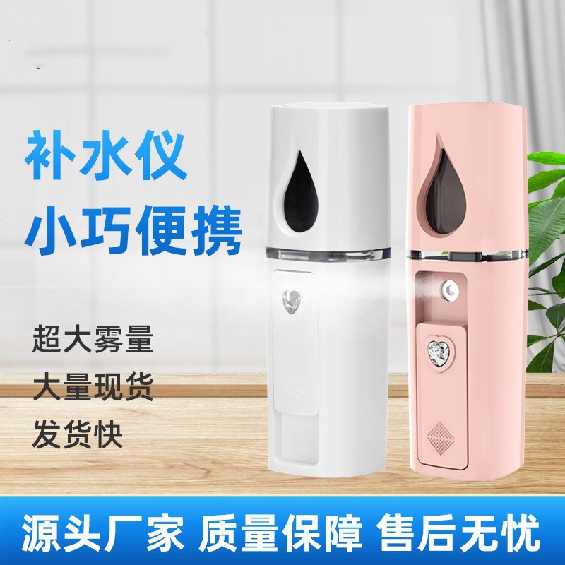 Spot Hydration Instrument L2 Mirror Disinfection Spray USB Rechargeable Humidifier Handheld Beauty Instrument Source Factory Wholesale