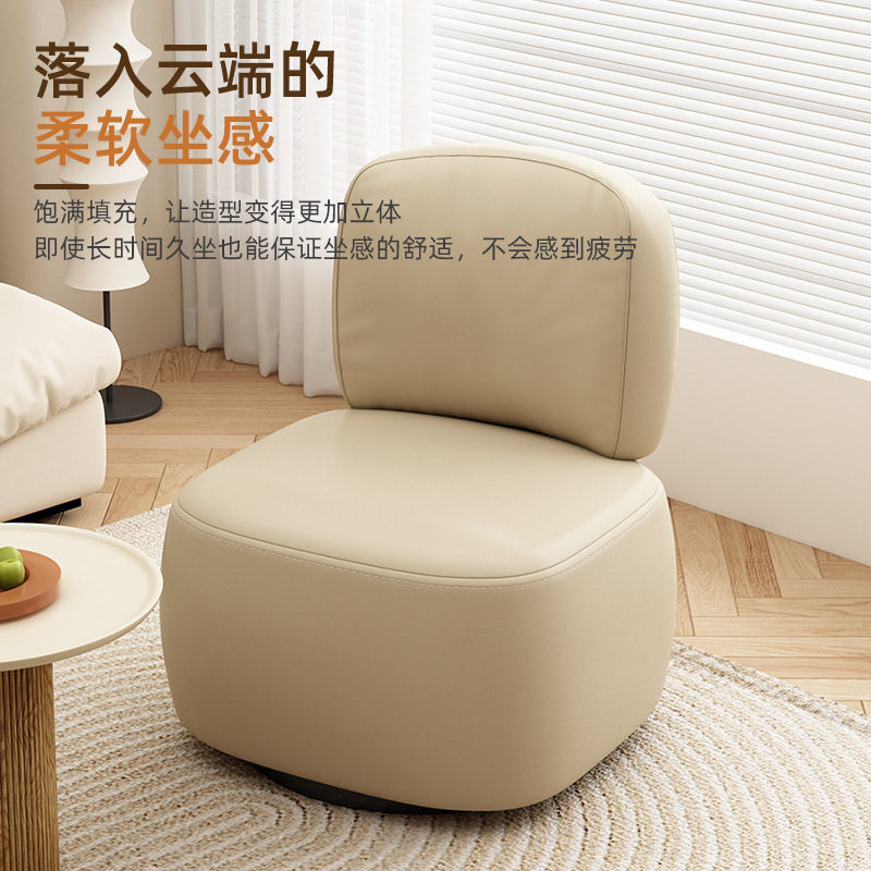 Single Sofa Chair Cream Style Lazy Sofa Backrest Small Chair Living Room Balcony Leisure Chair Comfortable Swivel Seat