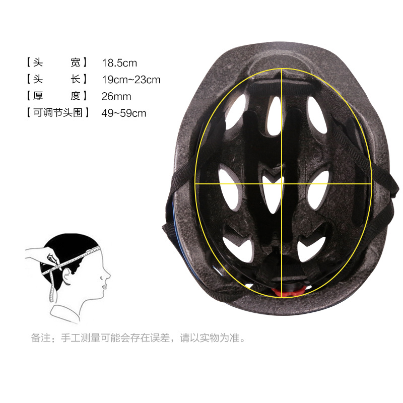 Children's Roller Skating Helmet, Skating, Roller Skates, Skateboard, Bicycle Riding, Adult Adjustable Sports Cap