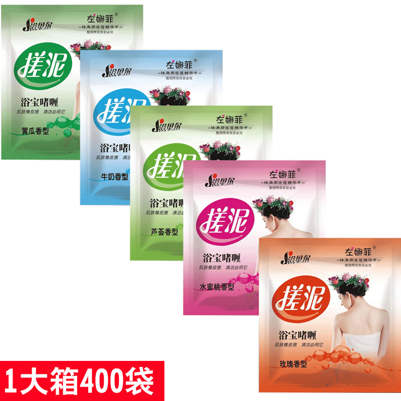 Сумка с грязью для ванны Bath Bell, крем для ванны для мужчин и женщин