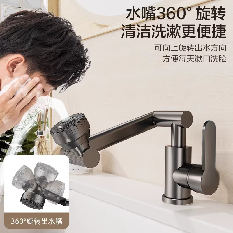 Cross-Border Lucky Cat Faucet Stainless Steel Universal Rotating Faucet Kitchen and Bathroom Hot and Cold Multifunctional Washbasin Faucet