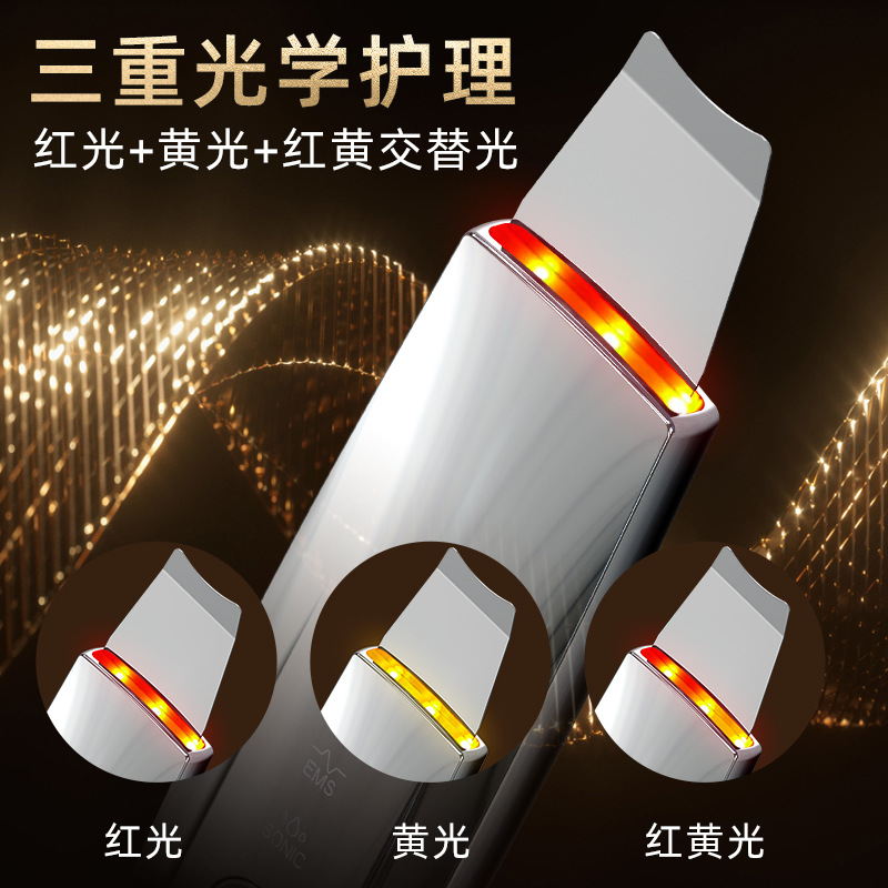 Cross-border Ultrasonic Leather Shovel Electric Leather Shovel Black Head Shovel Pore Cleaning Suction Appliance Home Facial Beauty Instrument