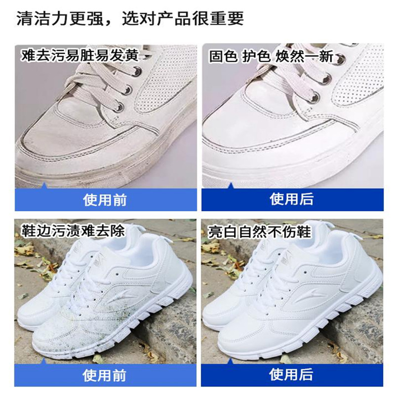 Material cleaning sneakers non-ionic dry cleaning agent shoe edge Mu Si comes with brush head foam cleaning agent white shoe cleaning agent