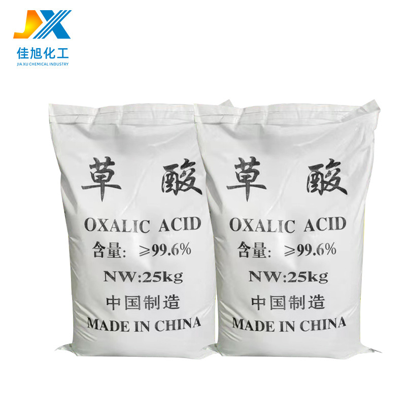 [Oxalic Acid] Manufacturer Wholesale Solid Water Treatment Mineral Processing Rust Removal Industrial Grade In-Stock Rust Remover