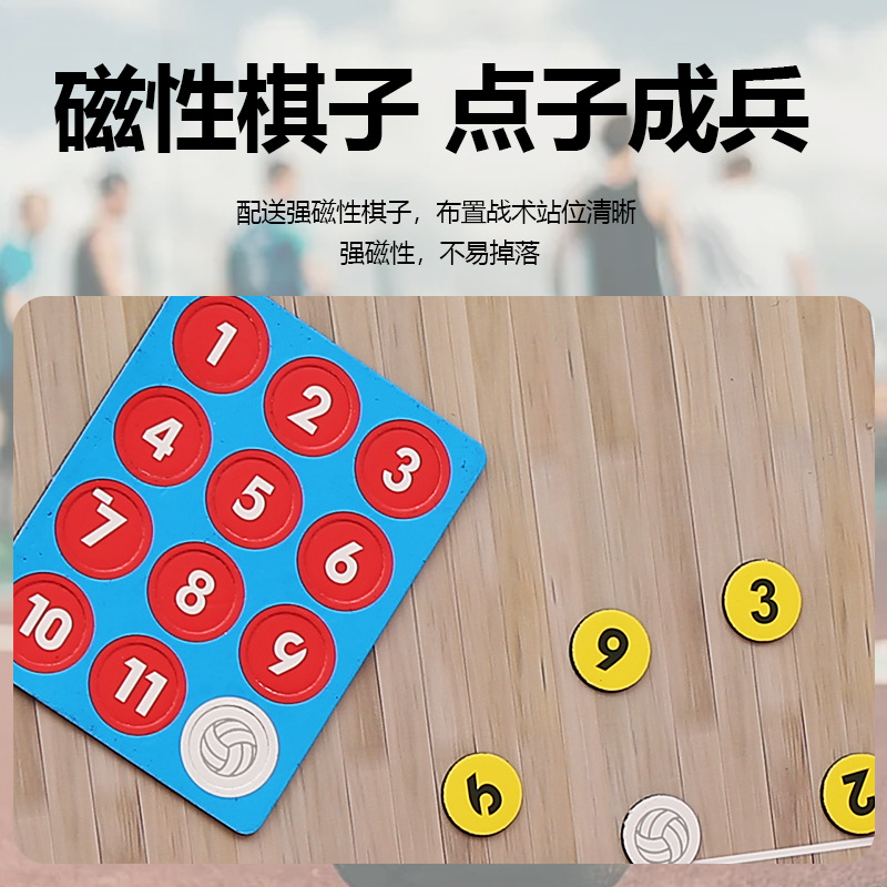 80% Off Zipper Coach Sand Table Tactical Disc Volleyball Tactical Board Folding Magnetic with Zipper Type PU Leather Magnetic Sheet