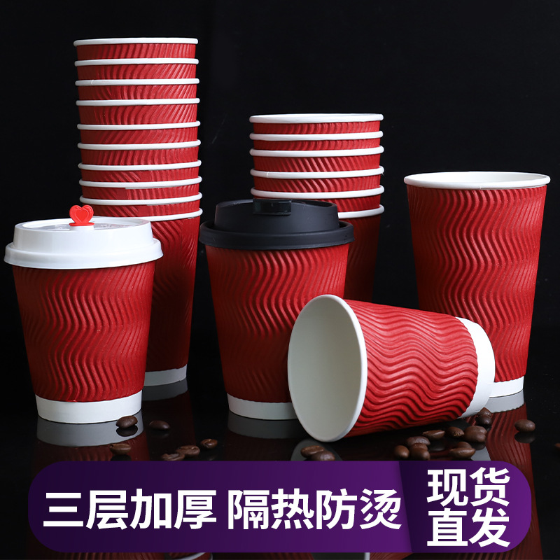 Одноразовая бумажная чашка для кофе, двойная стенка, можно с крышкой, антипригарная, кастомизированная печать