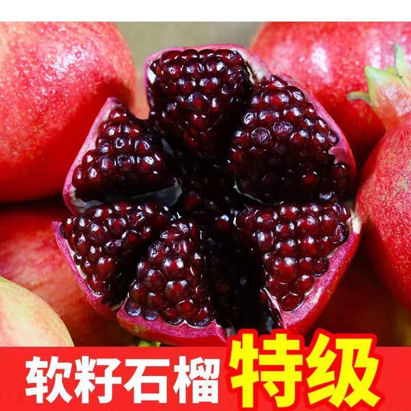 Гранат Тунисский мягкосеменной, свежие сезонные фрукты для беременных женщин