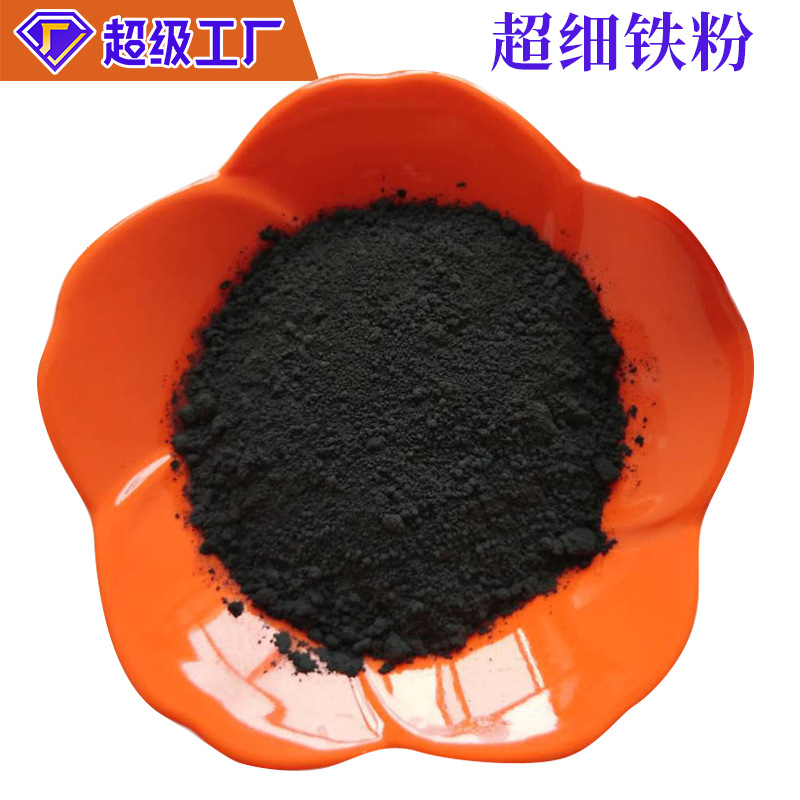 Производитель поставляет ультратонкий железный порошок для краски, стеклянной краски, инъекционного литья, 800 меш, 1500 меш, 2000 меш