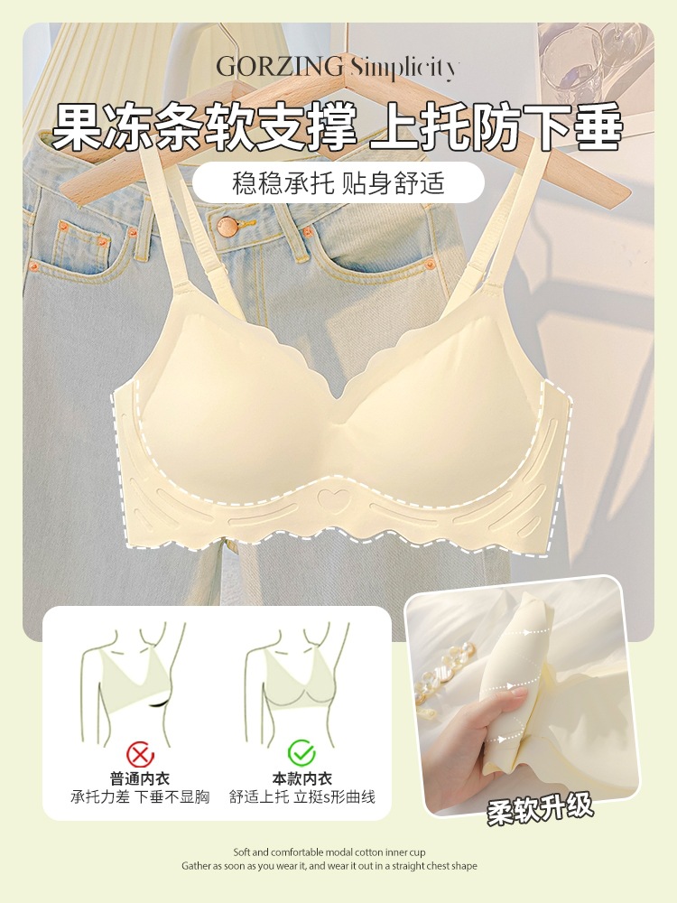 Traceless Beautiful Back Small Chest Underwear Women's Large Chest Small Anti-Sagging No-Rings Gathering Sleeping Bra