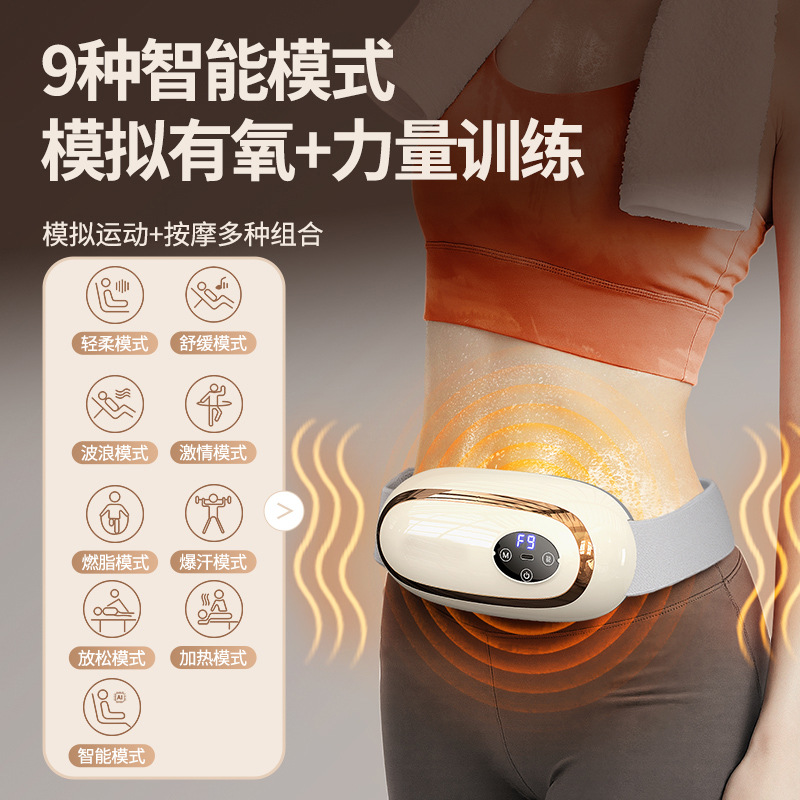 Fat-Burning Machine, Fat-Shaking Machine, Electric Vibrating Abdominal Fat-Burning Artifact, Abdominal Kneading Instrument, Shaping and Weight-Loss Instrument, Slimming Belly