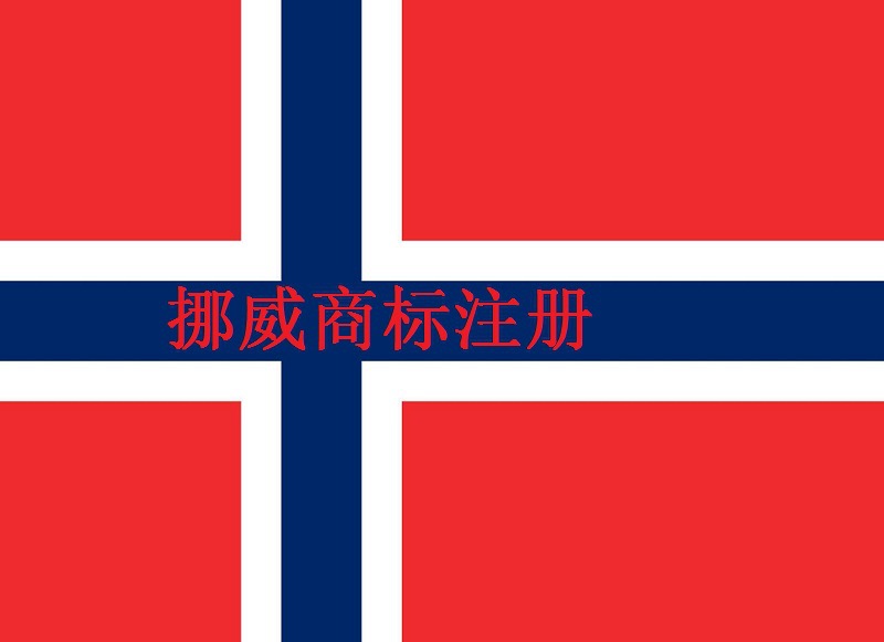 Регистрация товарного знака для велосипедов