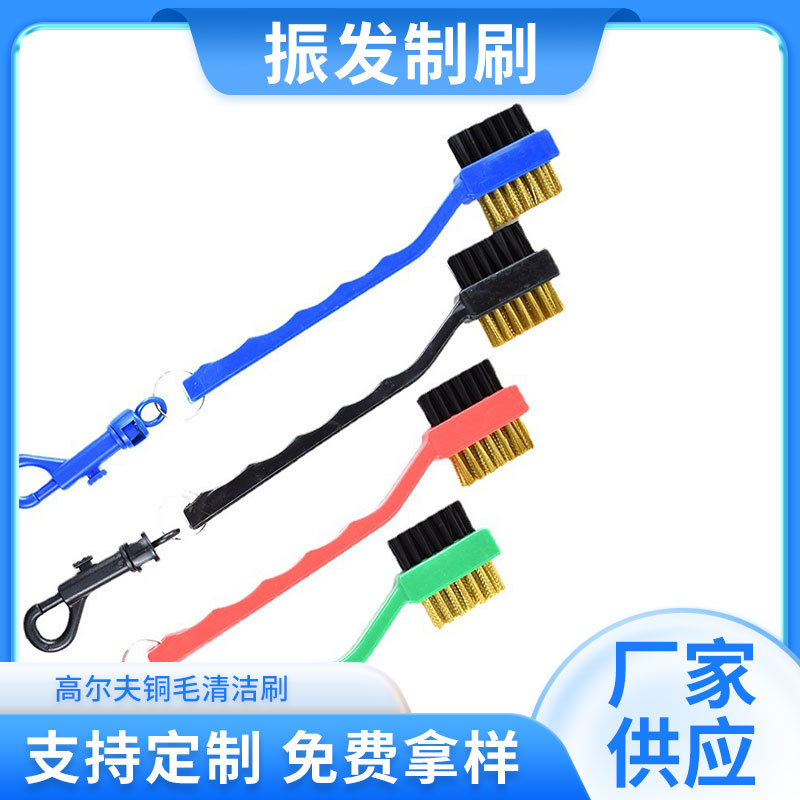 Производитель, поставляющий двустороннюю медную щетку для чистки головки гольфа, популярный инструмент