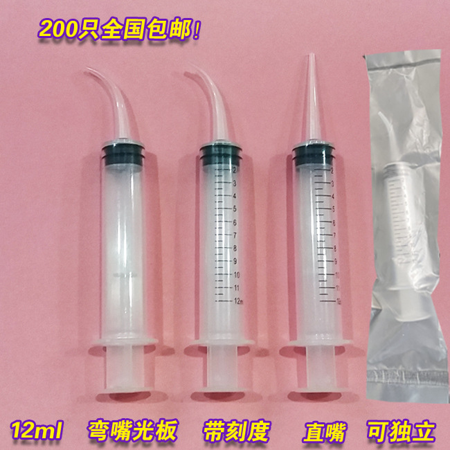 Export Curved Mouth Needle Silicone Rubber Needle Curved Mouth Syringe Curved Mouth Syringe 12ml Pet Irrigator