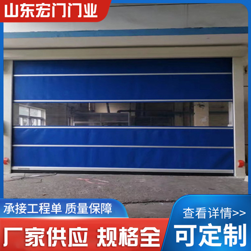 Automatic Sensor Transparent Rolling Shutter Door Supply Industrial Fast Door Dustproof Soft Curtain Door Magnetic Sensor Rolling Shutter Door